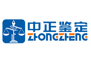 芜湖亲子鉴定中心